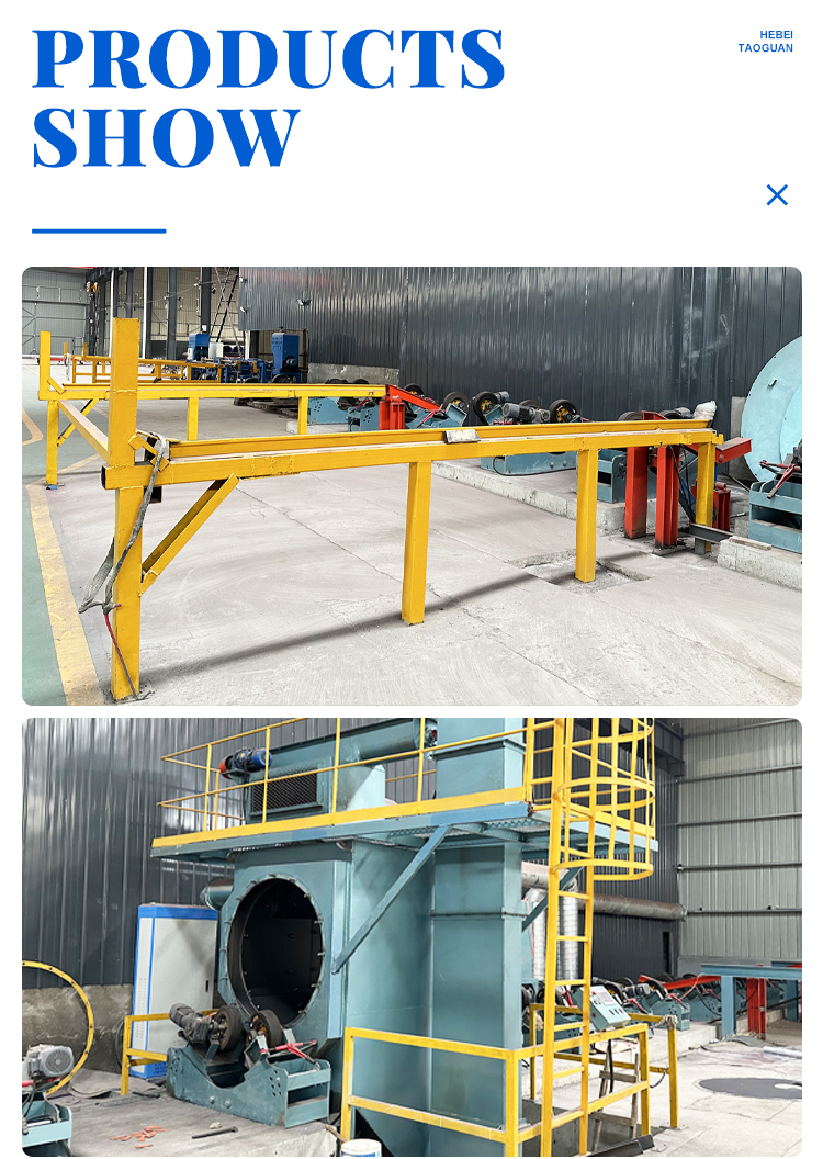 3LPE 2PE Coated Steel Pipe Machine-2