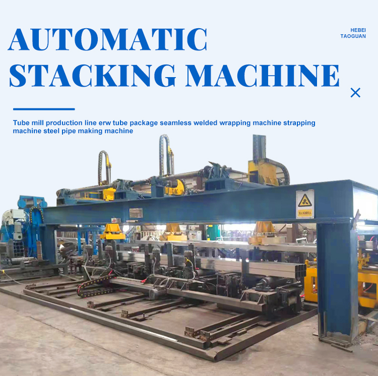 Electromagnetic Automatic Tube Palletizer